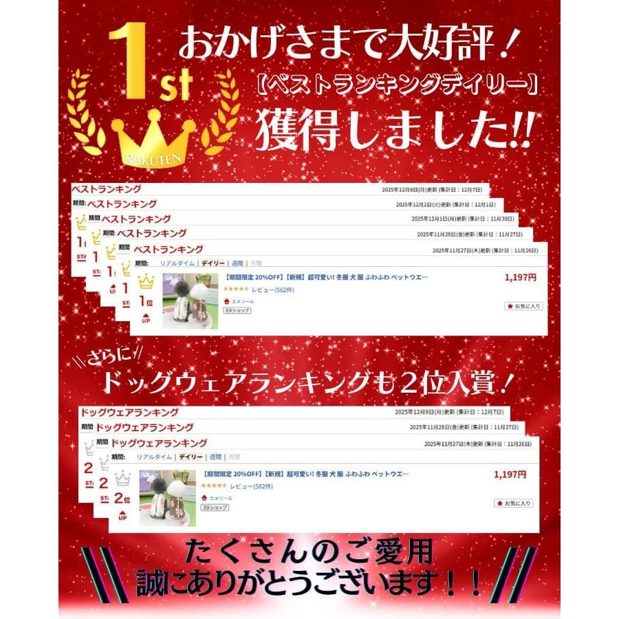 冬 犬 服 かわいい フリース くまちゃん トップス ふわふわ ペットウエア あったか 可愛い スナップボタン 前開き メール便OK |  | 05