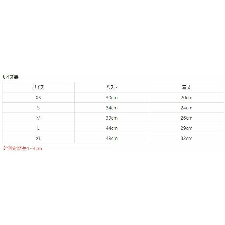 【犬服別売り】親子お揃いパーカー 小型犬用 猫用 ペット用 ワンちゃん服 ドッグウェア 春秋服【354】 |  | 08