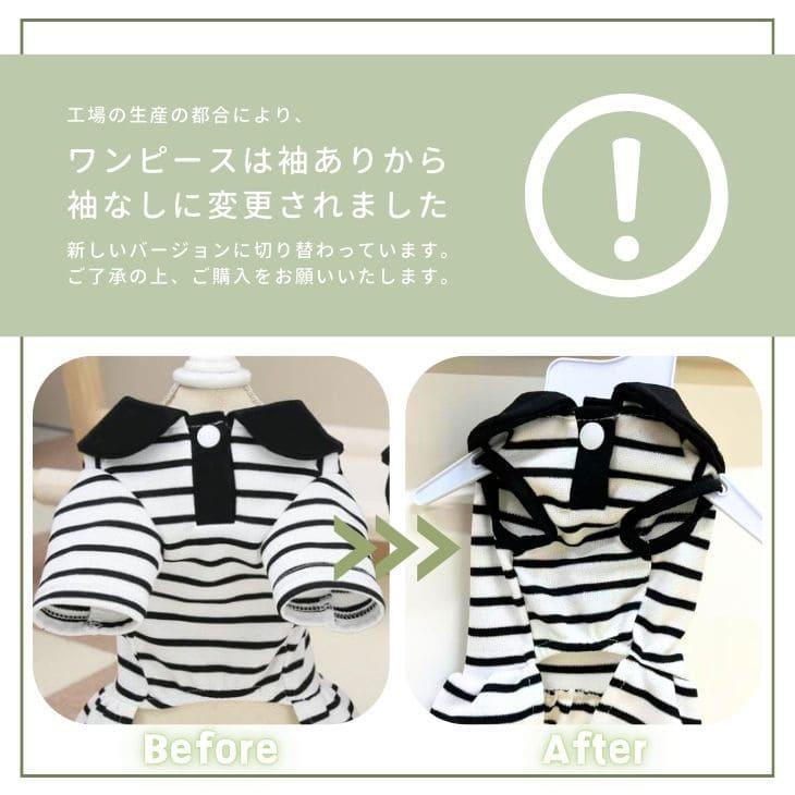 犬服 秋用 小型犬 ワンピース ドッグウェア ボーダー 袖なし 半袖 モノトーン タンクトップ 袖あり ペアコーデ 襟つき トップス 猫服【a365】 |  | 08