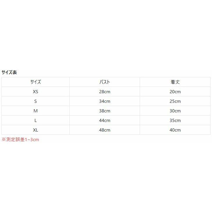 新作 超可愛い 秋服 犬服 小型犬用 カットソー 半袖 ボーダー カラフル プチプラ おしゃれ シンプル Tシャツ かわいい 春シャツ 春トップス【a383】【送料無料】 |  | 05