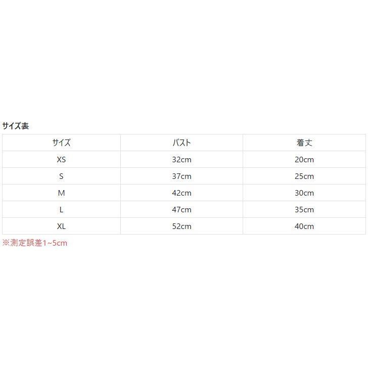 【最終値下げ】冬 犬 服 超可愛い ペット服 車柄 男の子用 ユニセックス 半袖 毛抜け防止 おしゃれ 室内着 お出かけ用 Dカン付き【a404】【送料無料】 |  | 09