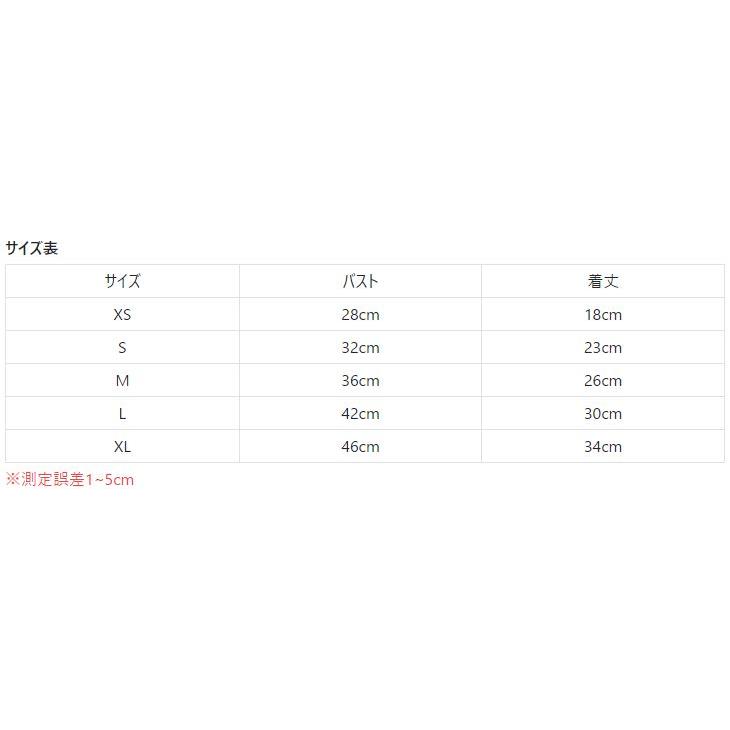 秋冬新作 超可愛い 小型犬服 ワンピース ツイード風 リボン付き お出かけ おしゃれ 上品 スカート ガーリー 秋シャツ 冬トップス 女の子用【a407】【送料無料】 |  | 10