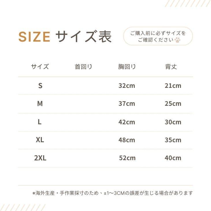 超可愛い! 冬 犬 服 かわいい Dカン付き エスニック チマヨ フェアアイル ノースリーブ ベスト ふわふわ もこもこ あったか 防寒 ペットウエア【a413】 |  | 08