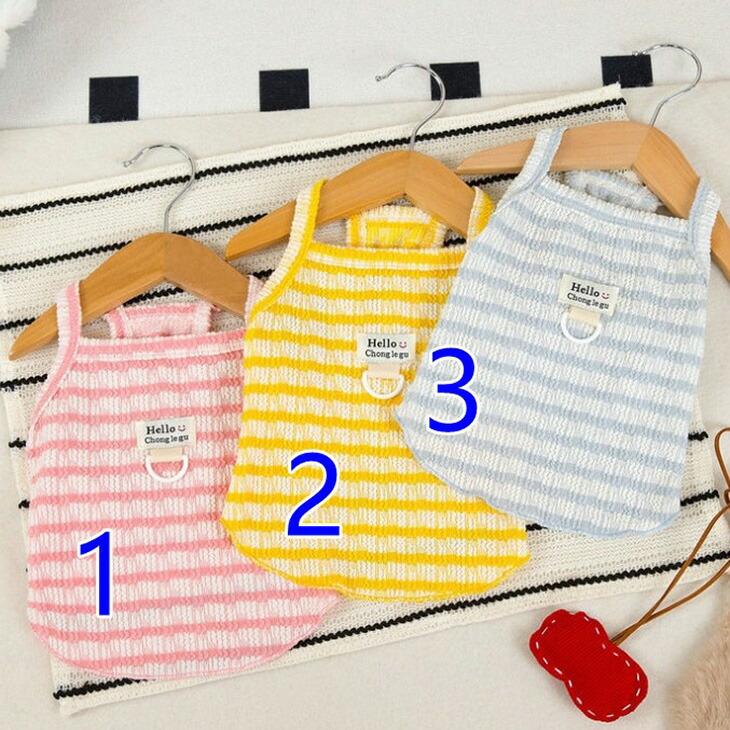 NEW! 新作 超!可愛い 春夏 春犬猫服 小型犬服 キャミソール ボーダー プチプラ Dカン付き 春トップス 犬用品【a437】 |  | 10