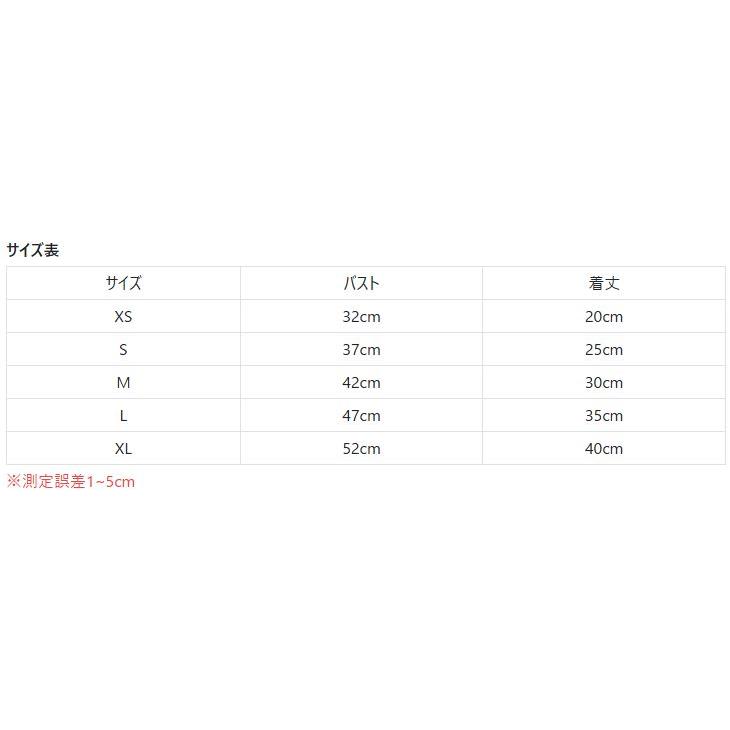 NEW! 新作 超!可愛い 春夏 春犬猫服 小型犬服 キャミソール ボーダー プチプラ Dカン付き 春トップス 犬用品【a437】 |  | 11