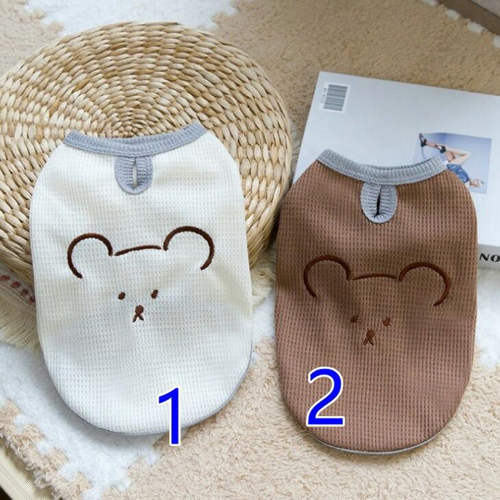 NEW! 超!可愛い 春服 犬服 猫服 小型犬用 半袖 ワッフル くまちゃん Tシャツ 春シャツ【a438】 |  | 08