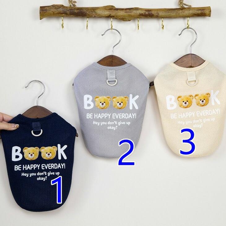 NEW! 超!可愛い 春夏 犬服 猫服 小型犬用 袖なし タンクトップ ワッフル くまちゃん 春シャツ おしゃれ【a441】 |  | 07