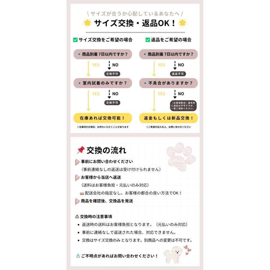 犬服 夏服 ひんやり タンクトップ 接触冷感 クール 通気性 防虫 UVカット 熱中症対策 涼しい かわいい犬服 トップス 毛抜け防止 ペットウェア 小型犬用【a460】 |  | 14