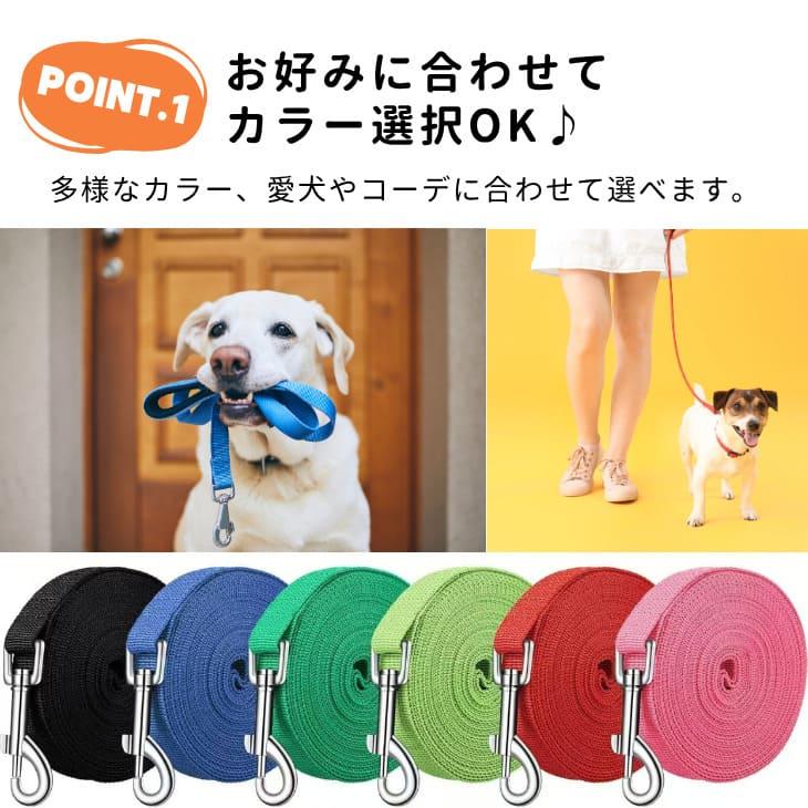 犬用 リード 中型犬 大型犬 多色 ナイロン 丈夫 長さ選べる 散歩 頑丈 安全 カラフル お出かけ 旅行 便利 用品 耐久性 抜群 素材【a462】 |  | 03