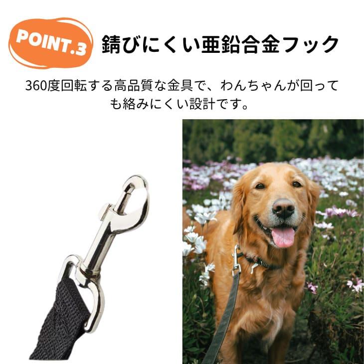 犬用 リード 中型犬 大型犬 多色 ナイロン 丈夫 長さ選べる 散歩 頑丈 安全 カラフル お出かけ 旅行 便利 用品 耐久性 抜群 素材【a462】 |  | 06