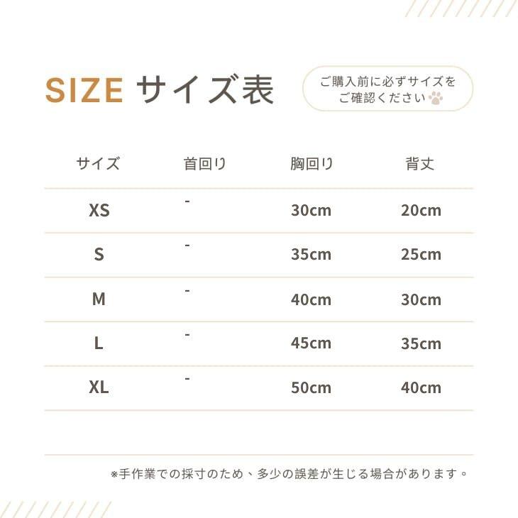 犬 冬服 NEW! 超かわいい！ スタジャン 秋冬 新作 スタジアムジャンパー風【a471】 |  | 07