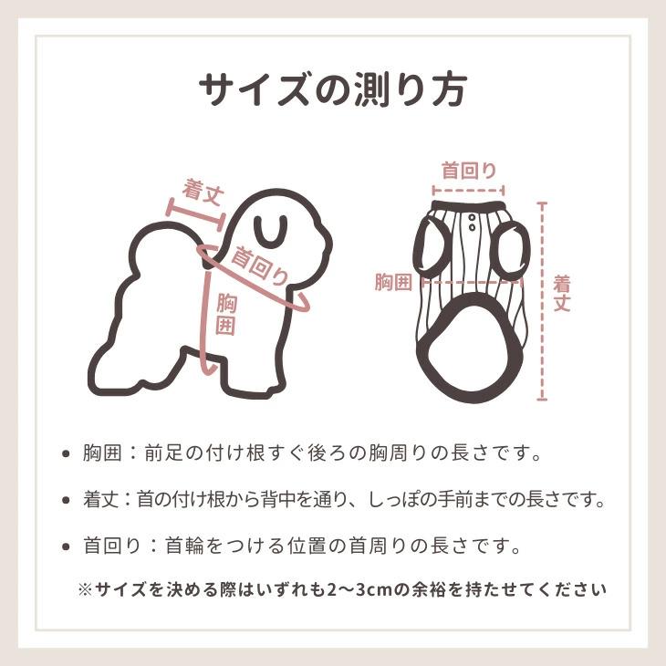 秋冬新作 超!可愛い 秋服 犬服 小型犬服 カットソー ユニセックス お出かけ【a472】 |  | 10