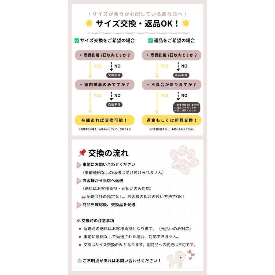 冬 犬服 超可愛い! 冬新作 フーディー くすみカラー 小型犬 犬服 ペットウェア カットソー お散歩【a476】 |  | 16