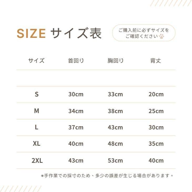 小型犬 冬トップス 服 小型犬服 ドッグウェア ペットウェア トップス プルオーバー お出かけ お散歩 防寒 暖かい ふわふわ もこもこ ペット服 犬用 猫 |  | 16