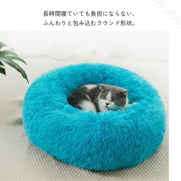 ペットベッド 秋冬 丸型 洗える 犬 ベッド あったか オールシーズン 猫 小型 中型犬 大型犬 ふわふわ ふかふか もこもこ ふんわり【a481】 |  | 10