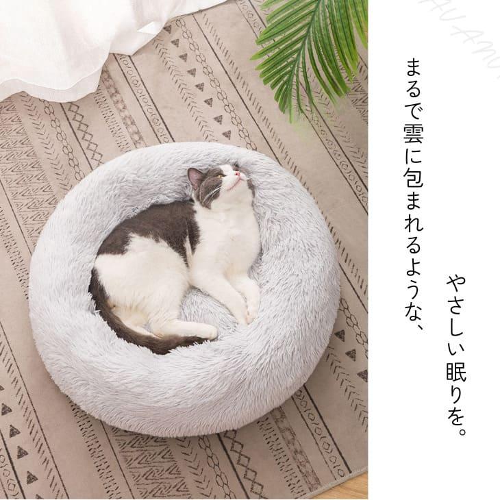 ペットベッド 秋冬 丸型 洗える 犬 ベッド あったか オールシーズン 猫 小型 中型犬 大型犬 ふわふわ ふかふか もこもこ ふんわり【a481】 |  | 01