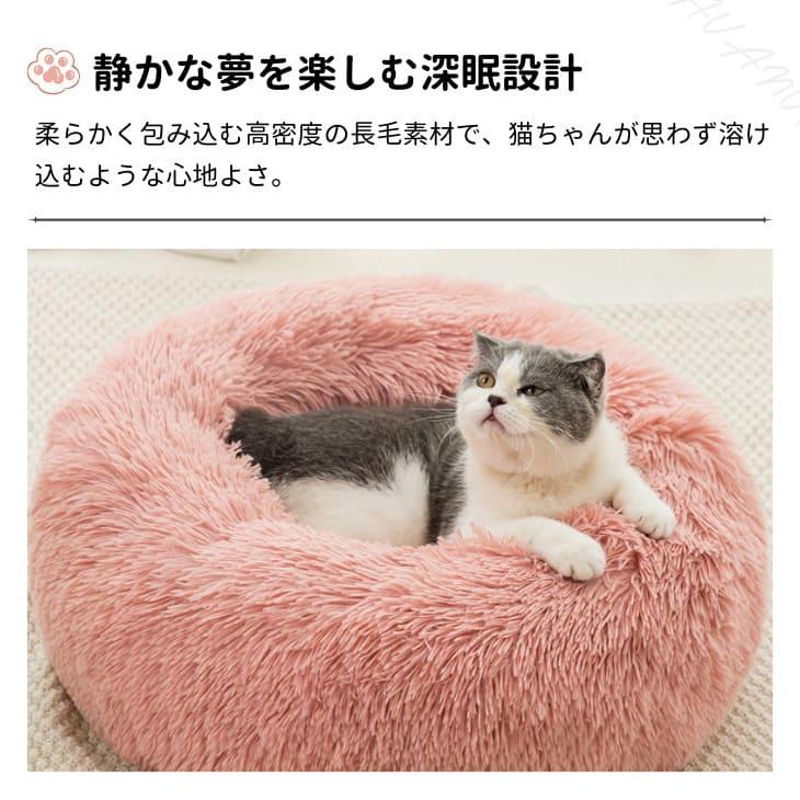 ペットベッド 秋冬 丸型 洗える 犬 ベッド あったか オールシーズン 猫 小型 中型犬 大型犬 ふわふわ ふかふか もこもこ ふんわり【a481】 |  | 04