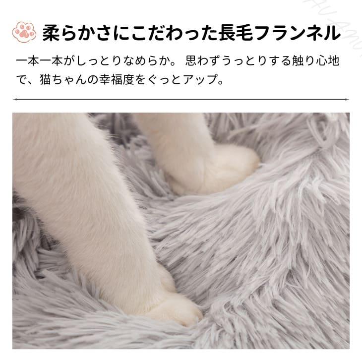 ペットベッド 秋冬 丸型 洗える 犬 ベッド あったか オールシーズン 猫 小型 中型犬 大型犬 ふわふわ ふかふか もこもこ ふんわり【a481】 |  | 06