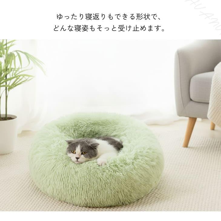 ペットベッド 秋冬 丸型 洗える 犬 ベッド あったか オールシーズン 猫 小型 中型犬 大型犬 ふわふわ ふかふか もこもこ ふんわり【a481】 |  | 09