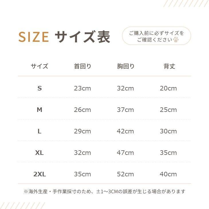犬服 秋冬 小型犬 ワンピース ドッグウェア フリル レース風 袖なしトップス 風 チェリー【a515】 |  | 09