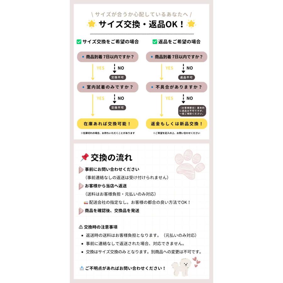 犬服 ワンピース フリル レース チューリップ柄 小型犬 春夏 ペットウェア ドレス 花柄 かわいい 【a561】 |  | 19
