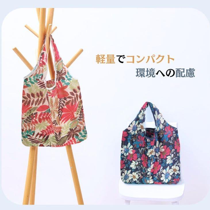 【今だけ特価】カラフル エコバッグ 折りたたみ コンパクト 収納ポーチ 選べる柄 大容量 丈夫 速乾【z009】 |  | 07