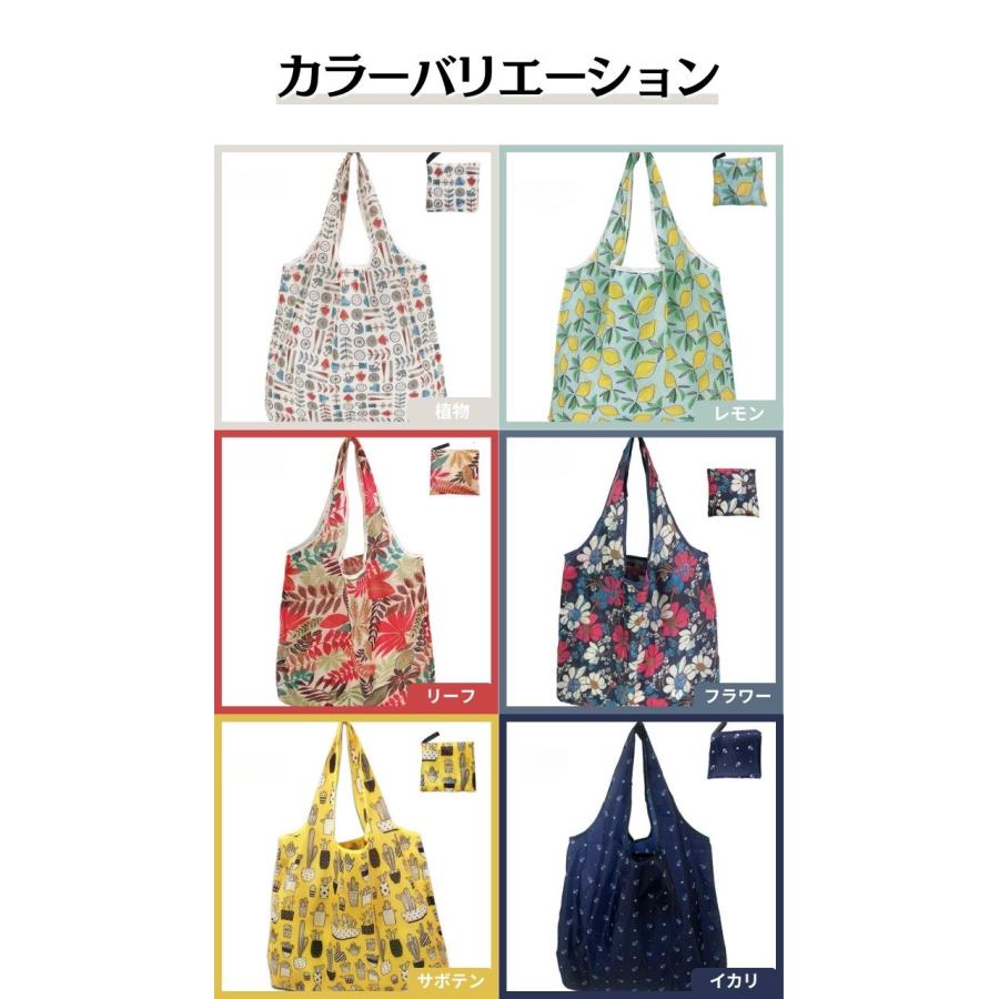 【今だけ特価】カラフル エコバッグ 折りたたみ コンパクト 収納ポーチ 選べる柄 大容量 丈夫 速乾【z009】 |  | 12