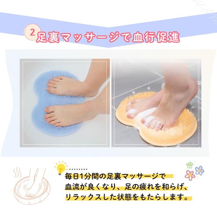 お得】フットケアブラシ 足洗いマット ミニ 抗菌 洗浄力抜群 汚れ除去