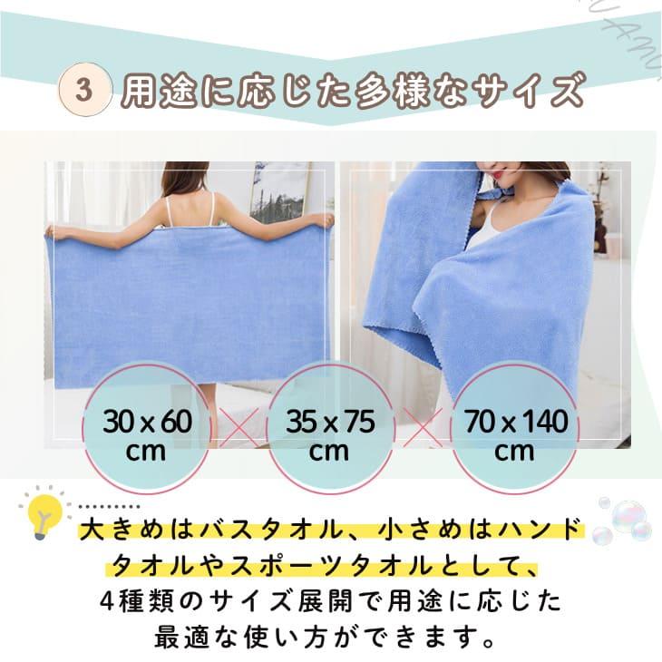 プリパラ　ファルル　バスタオル プリパラファルルバスタオル