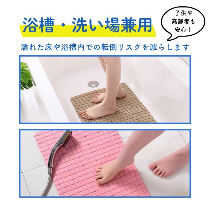 NEW! 浴室マット 5カラー選択可能 折りたためる コンパクト 滑り止め お風呂マット 介護 転倒防止 吸盤【z075】 |  | 06