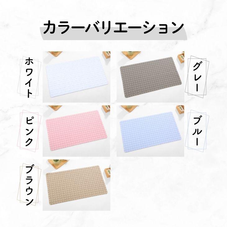 NEW! 浴室マット 5カラー選択可能 折りたためる コンパクト 滑り止め お風呂マット 介護 転倒防止 吸盤【z075】 |  | 12