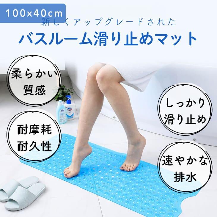 浴槽マット 吸盤付き 滑り止め 選べる14カラー PVC素材 コンパクト 安全 バスマット【z082】 |  | 13