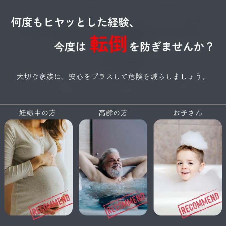 浴槽マット 吸盤付き 滑り止め 選べる14カラー PVC素材 コンパクト 安全 バスマット【z082】 |  | 14