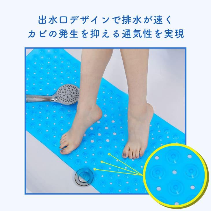 浴槽マット 吸盤付き 滑り止め 選べる14カラー PVC素材 コンパクト 安全 バスマット【z082】 |  | 16