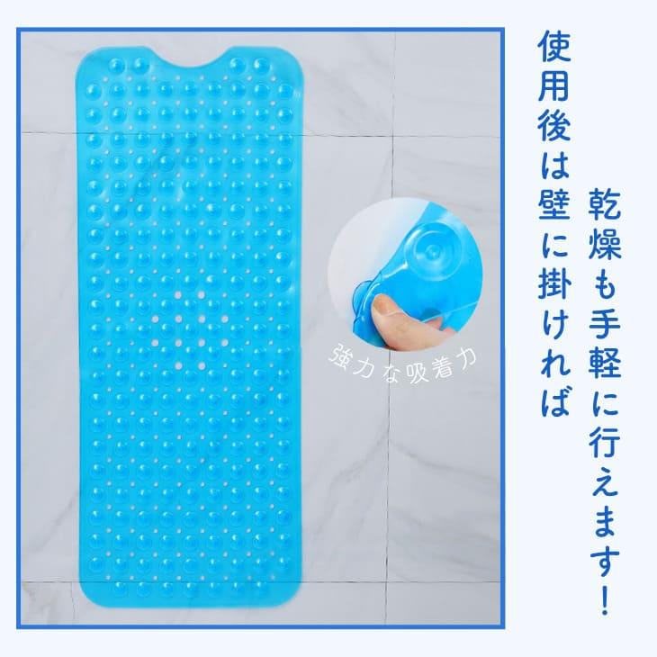 浴槽マット 吸盤付き 滑り止め 選べる14カラー PVC素材 コンパクト 安全 バスマット【z082】 |  | 17