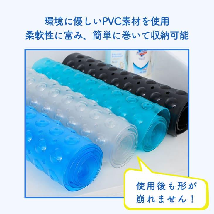 浴槽マット 吸盤付き 滑り止め 選べる14カラー PVC素材 コンパクト 安全 バスマット【z082】 |  | 18