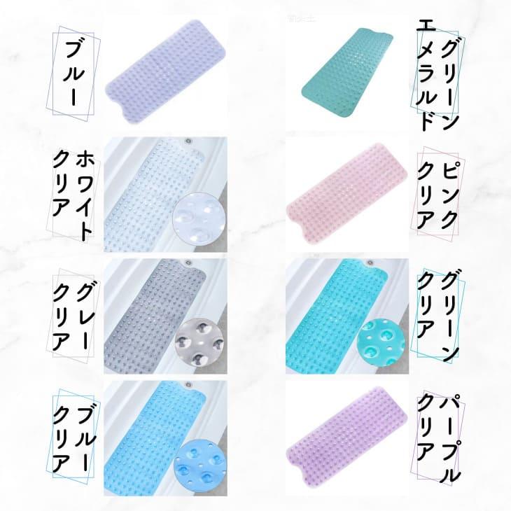 浴槽マット 吸盤付き 滑り止め 選べる14カラー PVC素材 コンパクト 安全 バスマット【z082】 |  | 21
