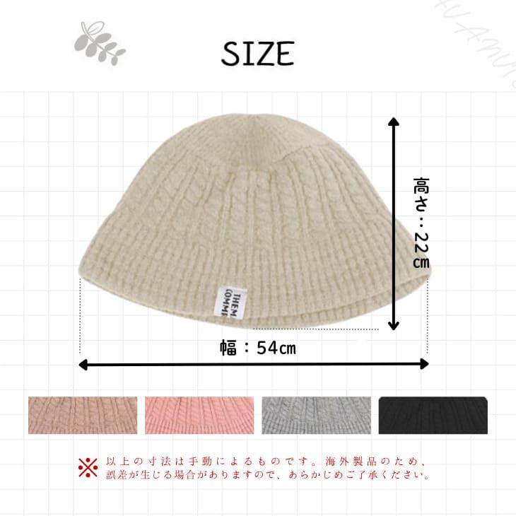 【売り尽くし】ニット帽 小顔 シンプルデザイン バケットハット ニットキャップ 韓国 ストリート つば広 レディース ユニセックス おしゃれ【z095】 |  | 14