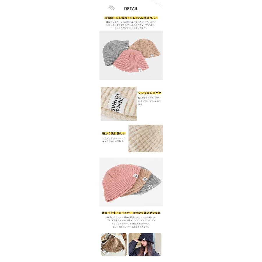 【売り尽くし】ニット帽 小顔 シンプルデザイン バケットハット ニットキャップ 韓国 ストリート つば広 レディース ユニセックス おしゃれ【z095】 |  | 02