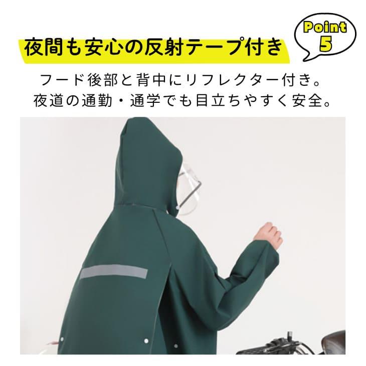 【最終値下げ】レインコート 雨合羽 カッパ 通学 通勤 散歩 レインポンチョ 反射テープ ロング丈 リュック対応 クリア視野 ポケット付 野外フェス 防災【z110】 |  | 14