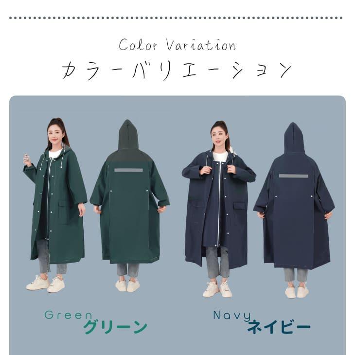 【最終値下げ】レインコート 雨合羽 カッパ 通学 通勤 散歩 レインポンチョ 反射テープ ロング丈 リュック対応 クリア視野 ポケット付 野外フェス 防災【z110】 |  | 06