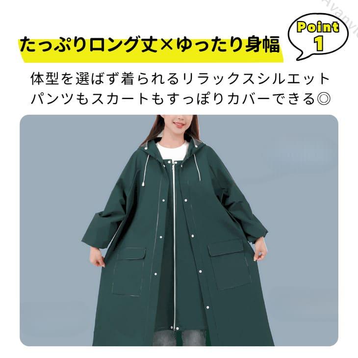 【最終値下げ】レインコート 雨合羽 カッパ 通学 通勤 散歩 レインポンチョ 反射テープ ロング丈 リュック対応 クリア視野 ポケット付 野外フェス 防災【z110】 |  | 09