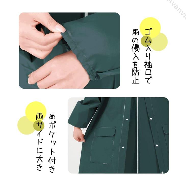【最終値下げ】レインコート 雨合羽 カッパ 通学 通勤 散歩 レインポンチョ 反射テープ ロング丈 リュック対応 クリア視野 ポケット付 野外フェス 防災【z110】 |  | 10