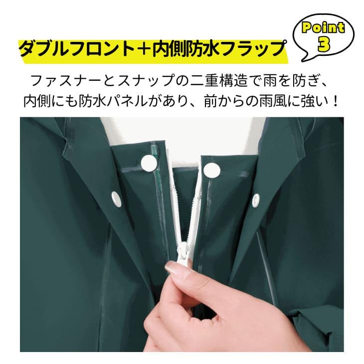 【最終値下げ】レインコート 雨合羽 カッパ 通学 通勤 散歩 レインポンチョ 反射テープ ロング丈 リュック対応 クリア視野 ポケット付 野外フェス 防災【z110】 |  | 12