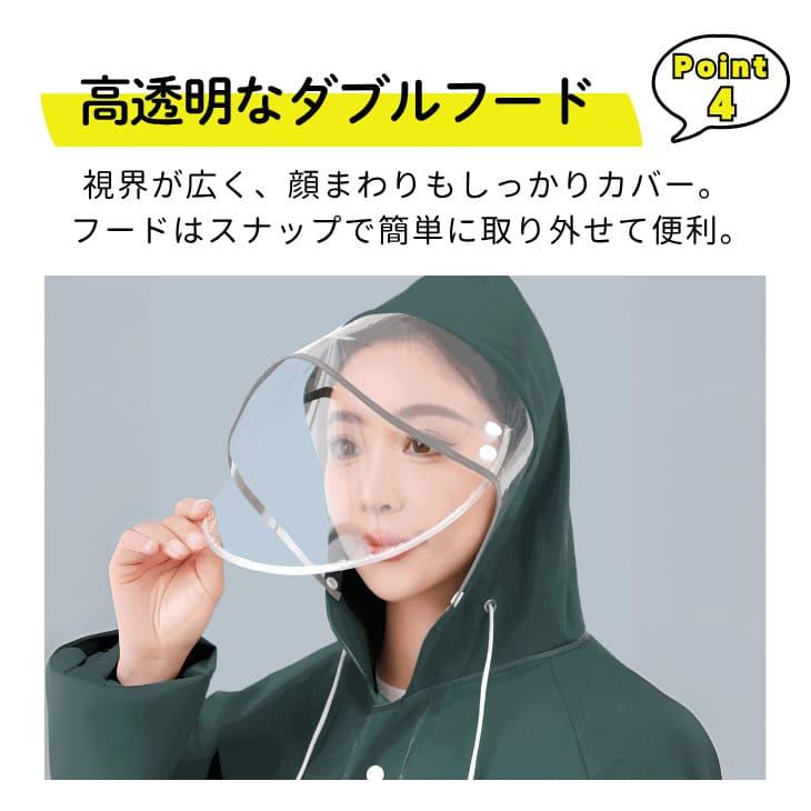【最終値下げ】レインコート 雨合羽 カッパ 通学 通勤 散歩 レインポンチョ 反射テープ ロング丈 リュック対応 クリア視野 ポケット付 野外フェス 防災【z110】 |  | 13