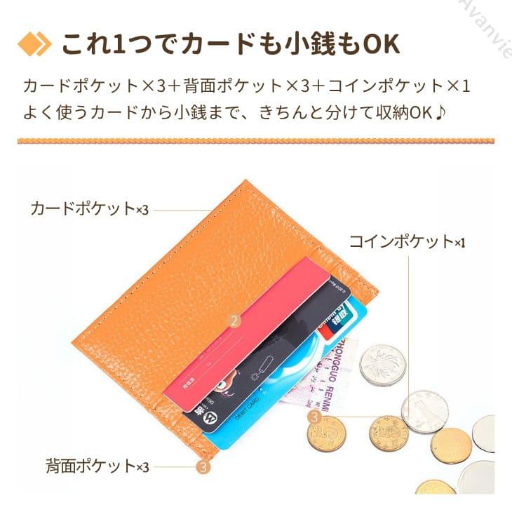 【お買い得！】カードケース 極薄 本革 軽量 レザー 薄型 定期入れ ポイントカード 診察券 名刺 コンパクト シンプル 通勤 通学 買い物 病院 プレゼント【z120】 |  | 02