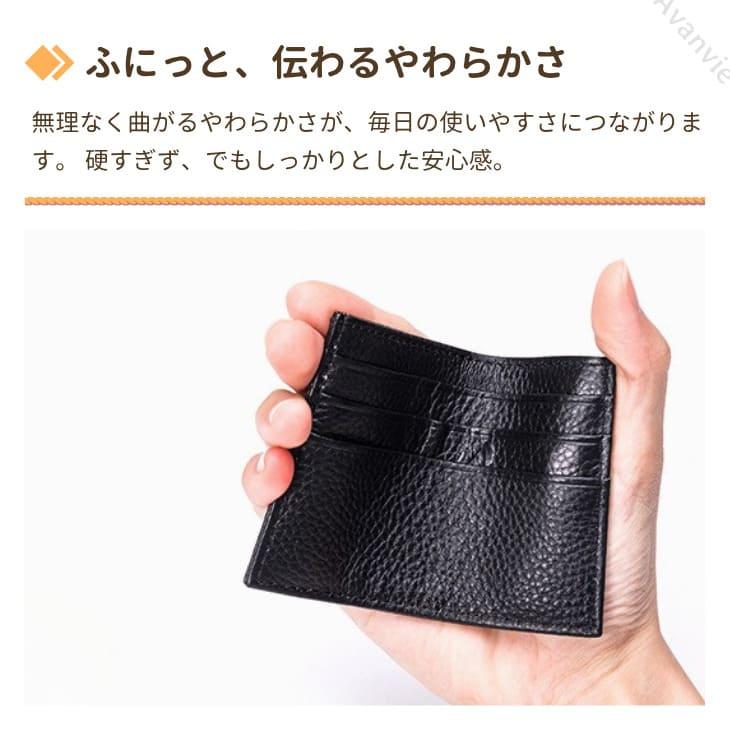 【お買い得！】カードケース 極薄 本革 軽量 レザー 薄型 定期入れ ポイントカード 診察券 名刺 コンパクト シンプル 通勤 通学 買い物 病院 プレゼント【z120】 |  | 05