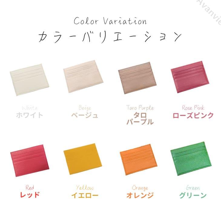 【お買い得！】カードケース 極薄 本革 軽量 レザー 薄型 定期入れ ポイントカード 診察券 名刺 コンパクト シンプル 通勤 通学 買い物 病院 プレゼント【z120】 |  | 08