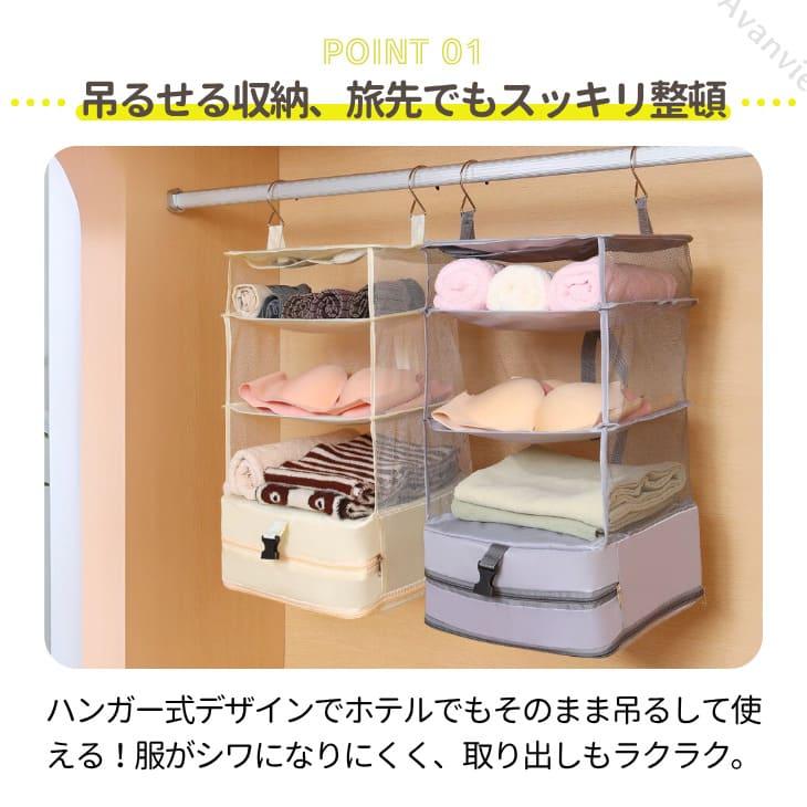トラベルポーチ 吊り下げ 圧縮 収納 衣替え 選べる2サイズ コンパクト クローゼット ジム ナイロン バッグ 整理 旅行【z121】 |  | 03