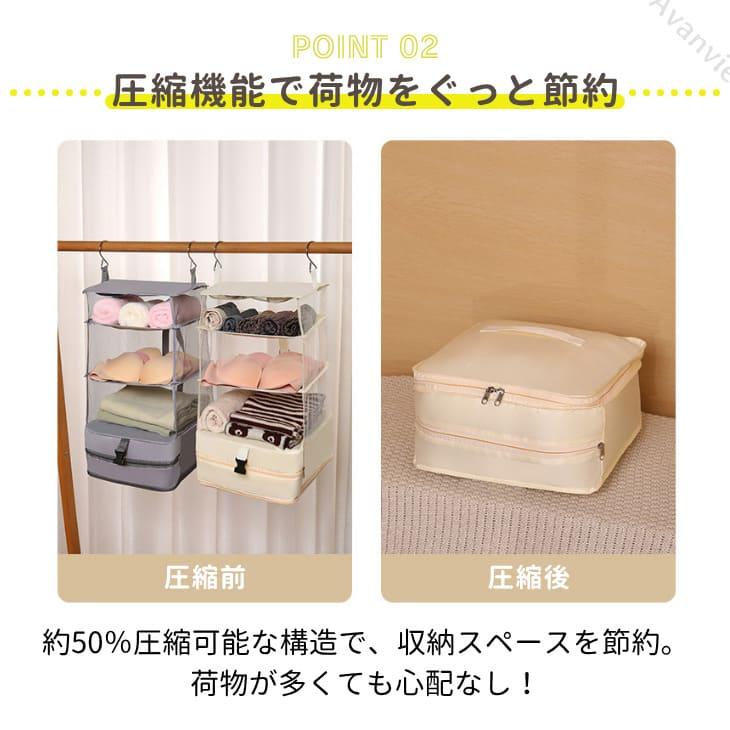 トラベルポーチ 吊り下げ 圧縮 収納 衣替え 選べる2サイズ コンパクト クローゼット ジム ナイロン バッグ 整理 旅行【z121】 |  | 04
